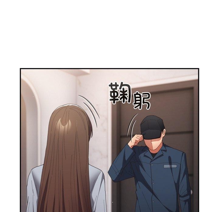 游戏规则我来定第106話