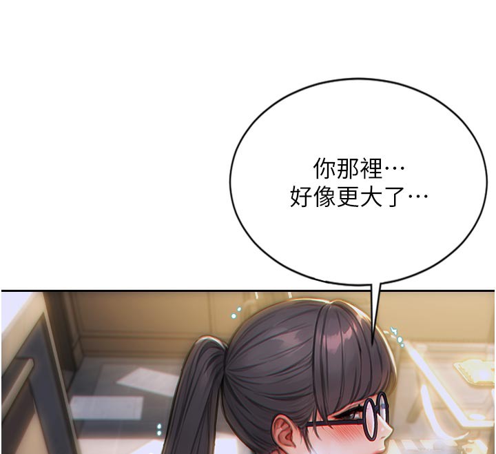 单身即纵慾第4話-這次要射在裡面唷♥