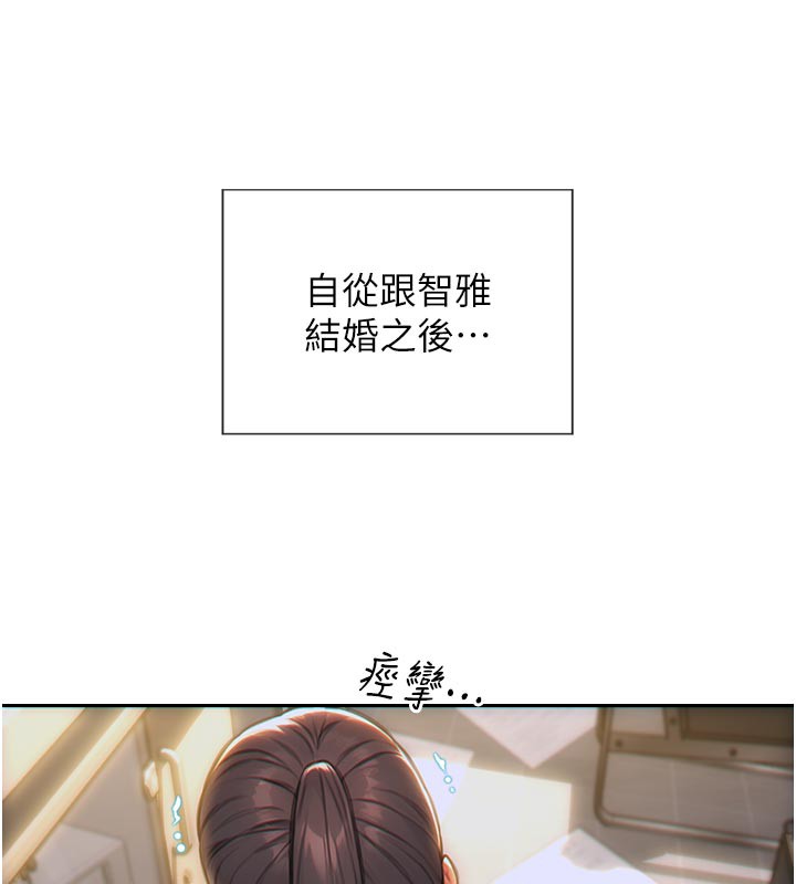 单身即纵慾第4話-這次要射在裡面唷♥