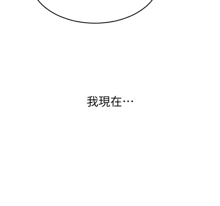 单身即纵慾第4話-這次要射在裡面唷♥