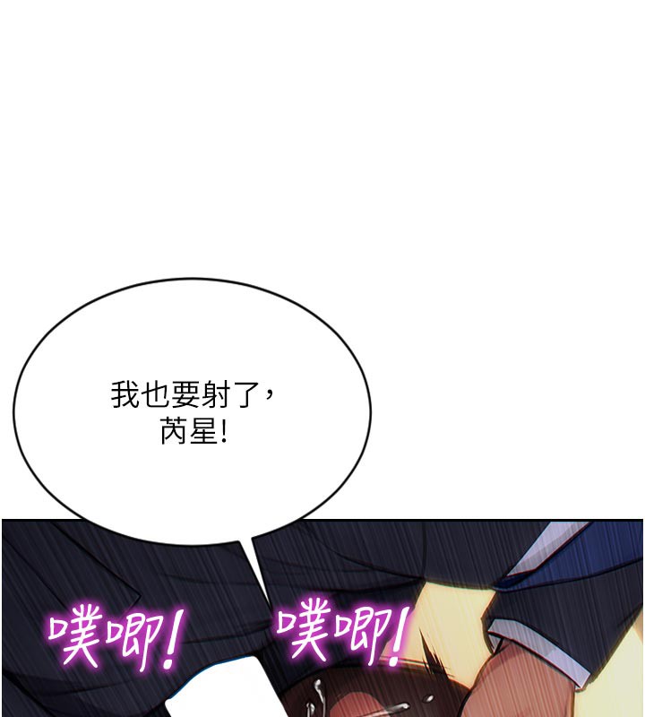 单身即纵慾第4話-這次要射在裡面唷♥