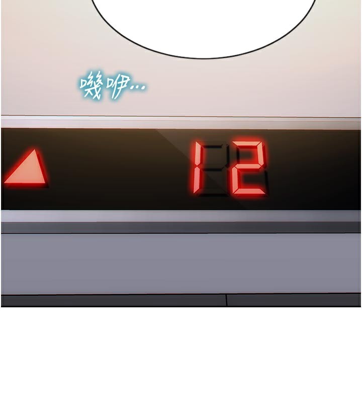 单身即纵慾第4話-這次要射在裡面唷♥