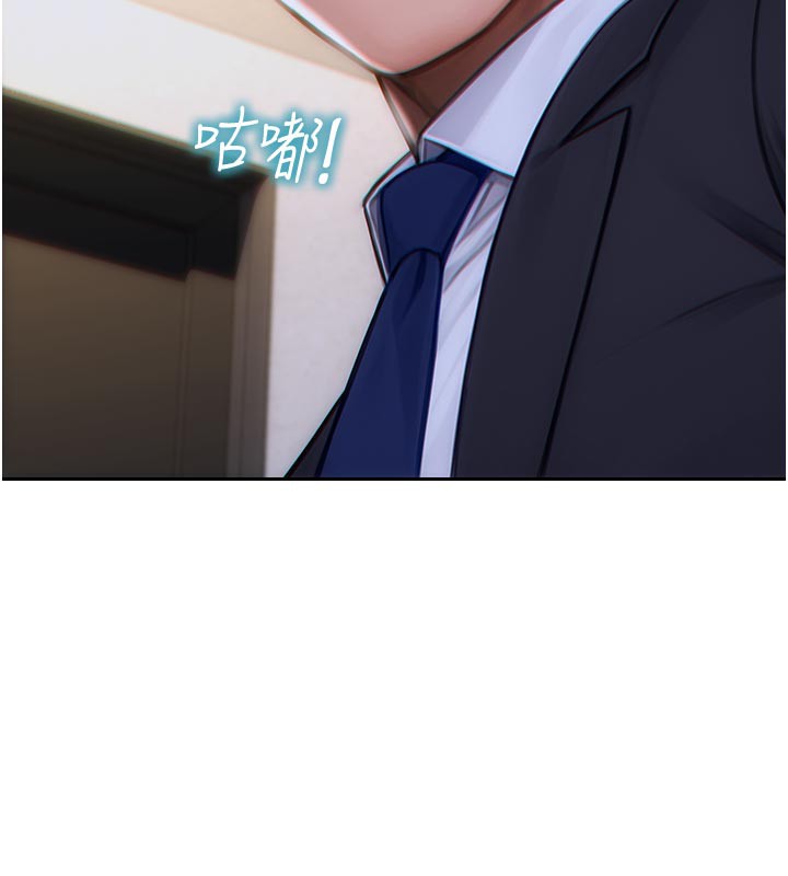 单身即纵慾第4話-這次要射在裡面唷♥