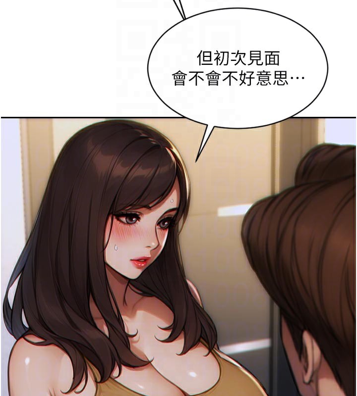 单身即纵慾第4話-這次要射在裡面唷♥