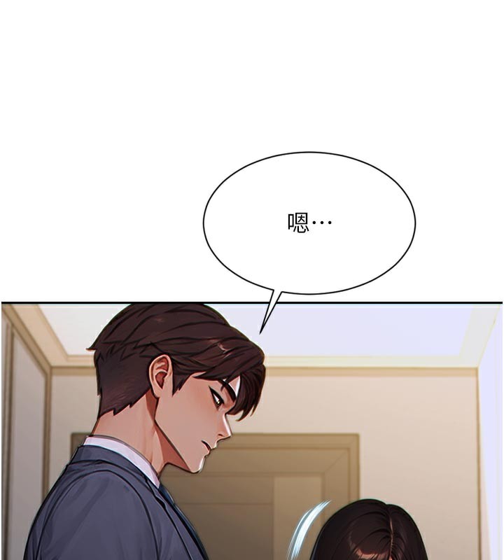 单身即纵慾第4話-這次要射在裡面唷♥