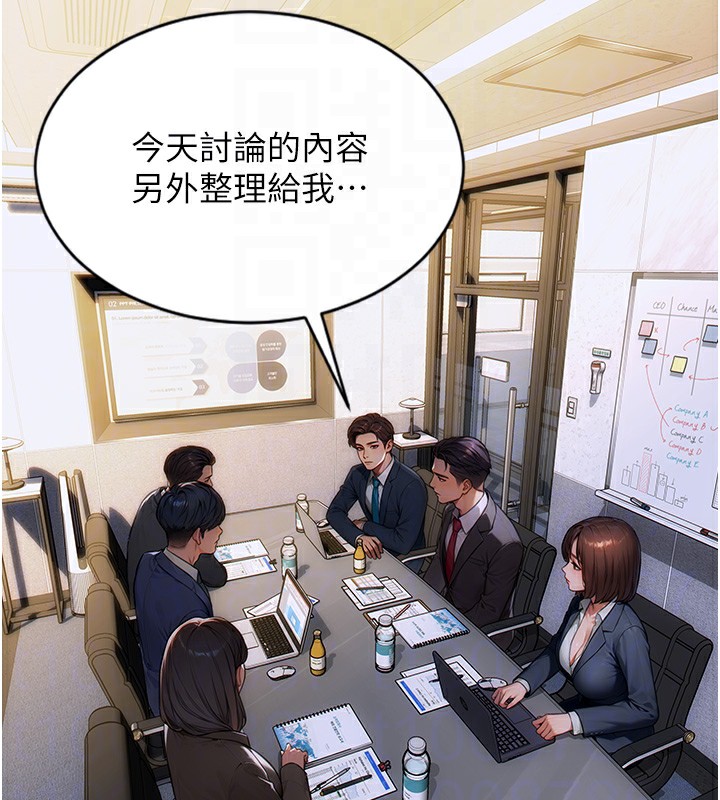 单身即纵慾第5話-解開誤會後的SEX