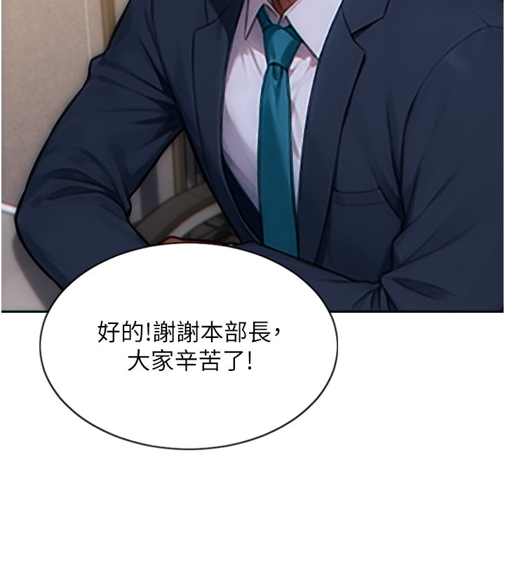 单身即纵慾第5話-解開誤會後的SEX