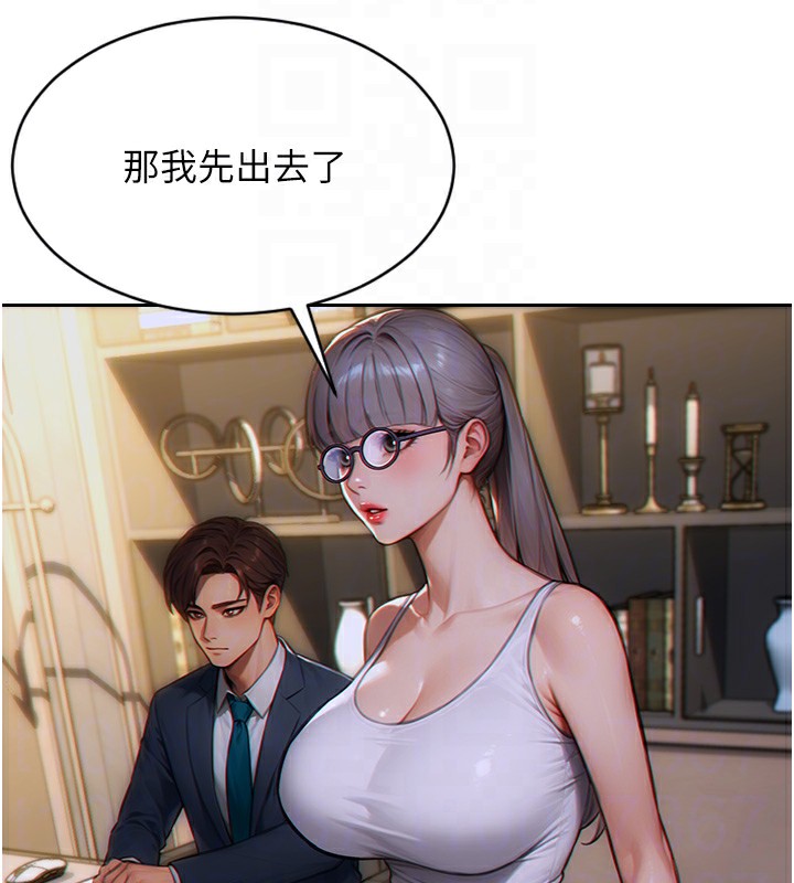 单身即纵慾第5話-解開誤會後的SEX