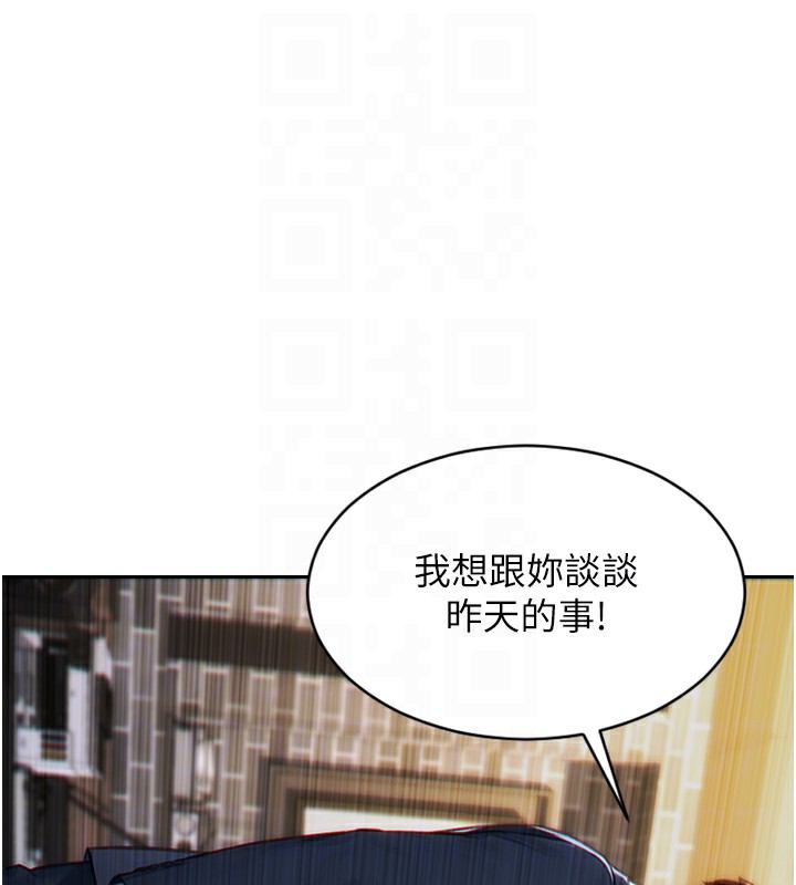 单身即纵慾第5話-解開誤會後的SEX