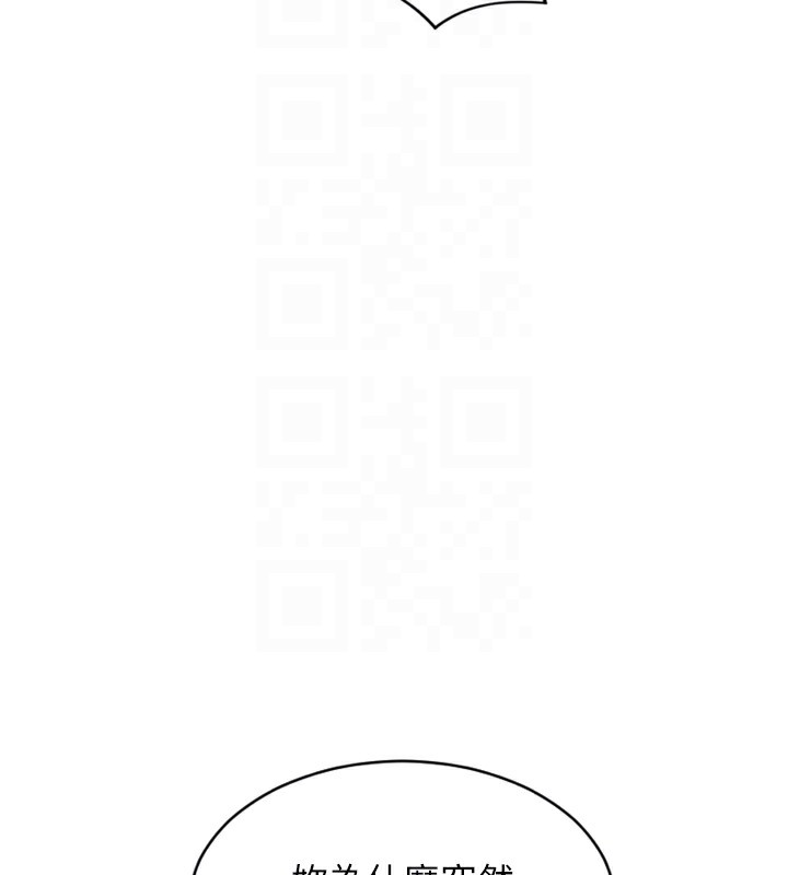 单身即纵慾第5話-解開誤會後的SEX