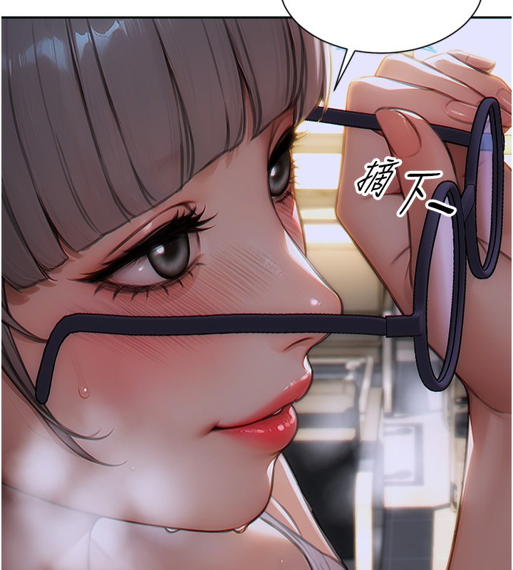 单身即纵慾第5話-解開誤會後的SEX