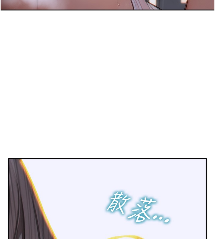 单身即纵慾第5話-解開誤會後的SEX