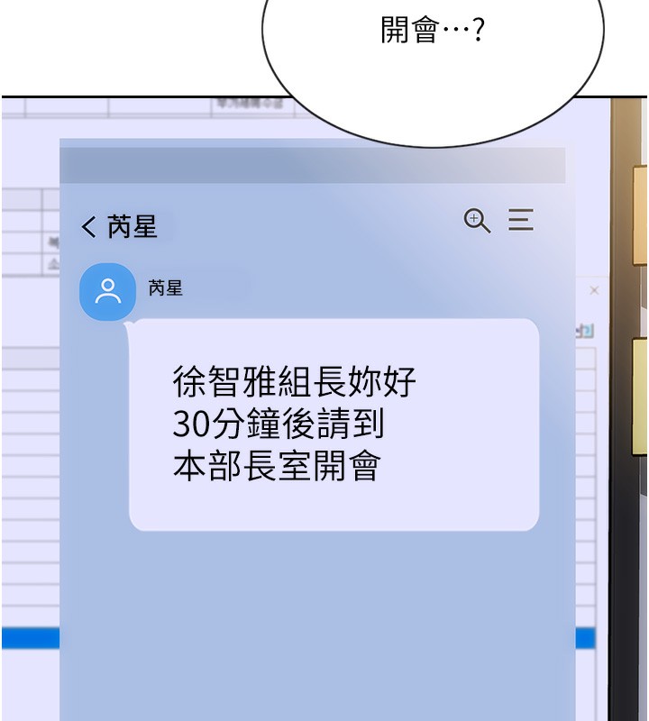 单身即纵慾第5話-解開誤會後的SEX
