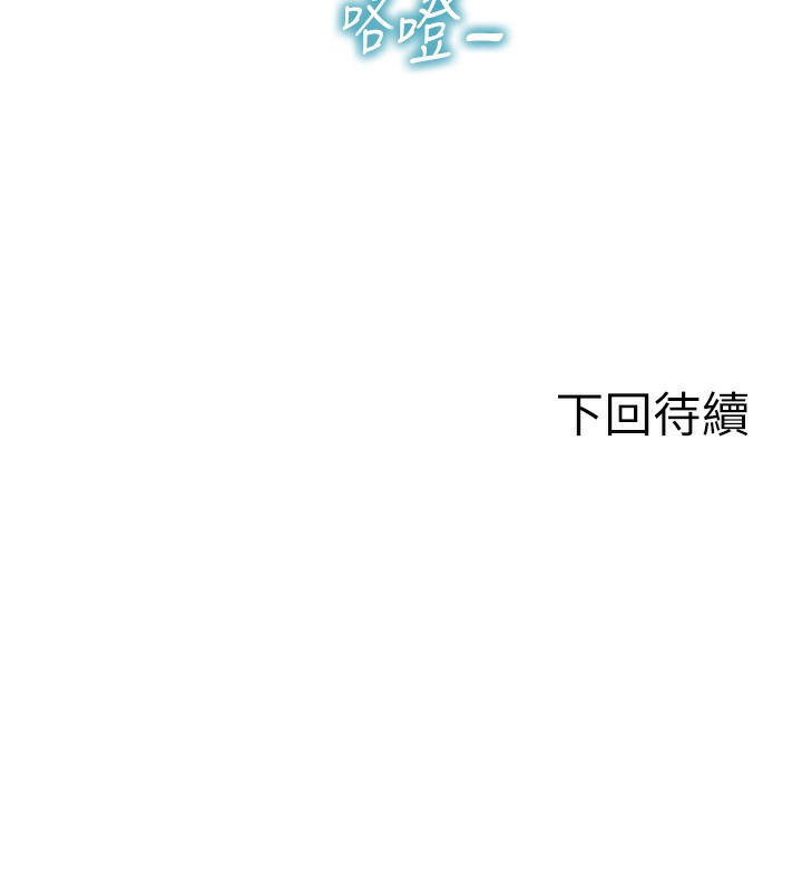 单身即纵慾第5話-解開誤會後的SEX