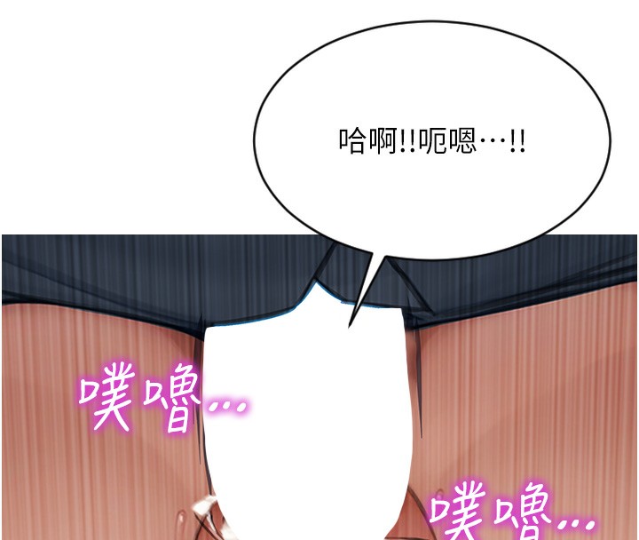 单身即纵慾第6話-被前妻抓包了!!