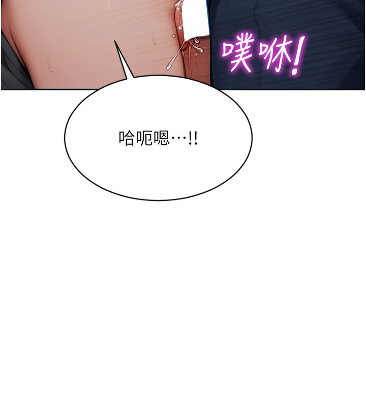 单身即纵慾第6話-被前妻抓包了!!