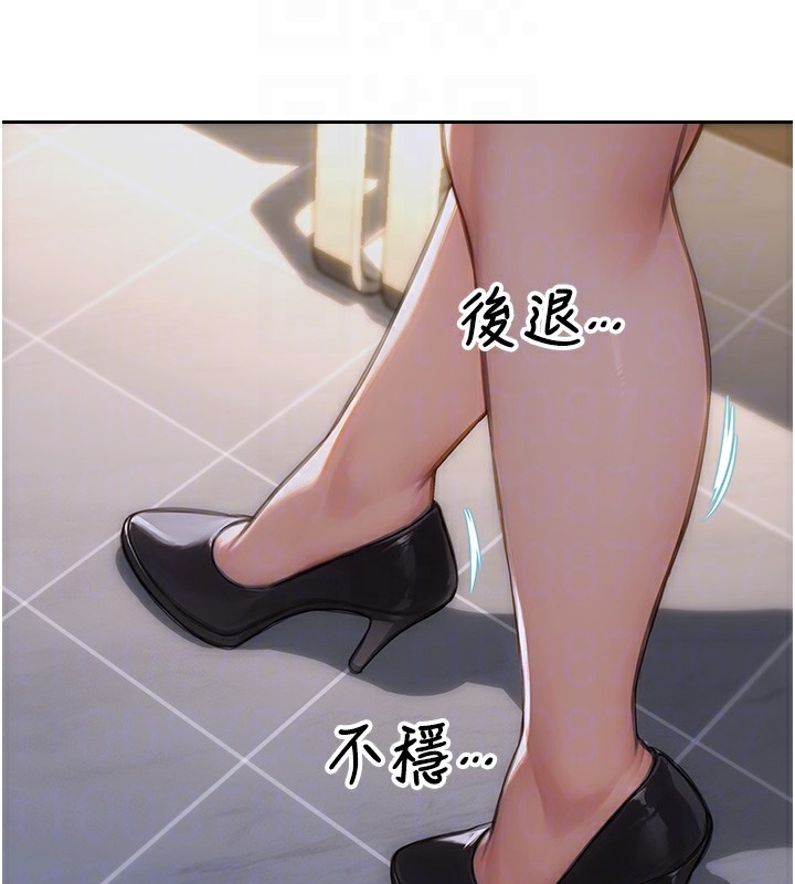 单身即纵慾第6話-被前妻抓包了!!