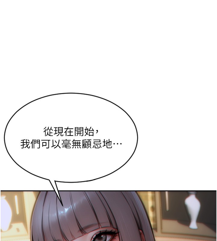 单身即纵慾第6話-被前妻抓包了!!