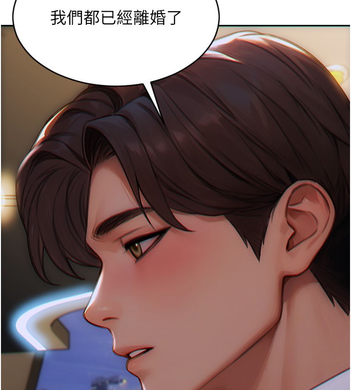 单身即纵慾第6話-被前妻抓包了!!