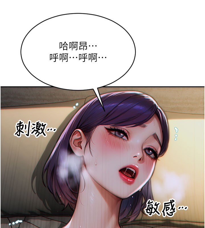 单身即纵慾第6話-被前妻抓包了!!