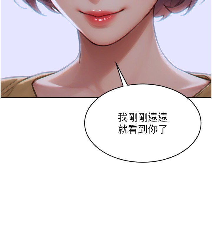 单身即纵慾第7話-和女員工一夜情