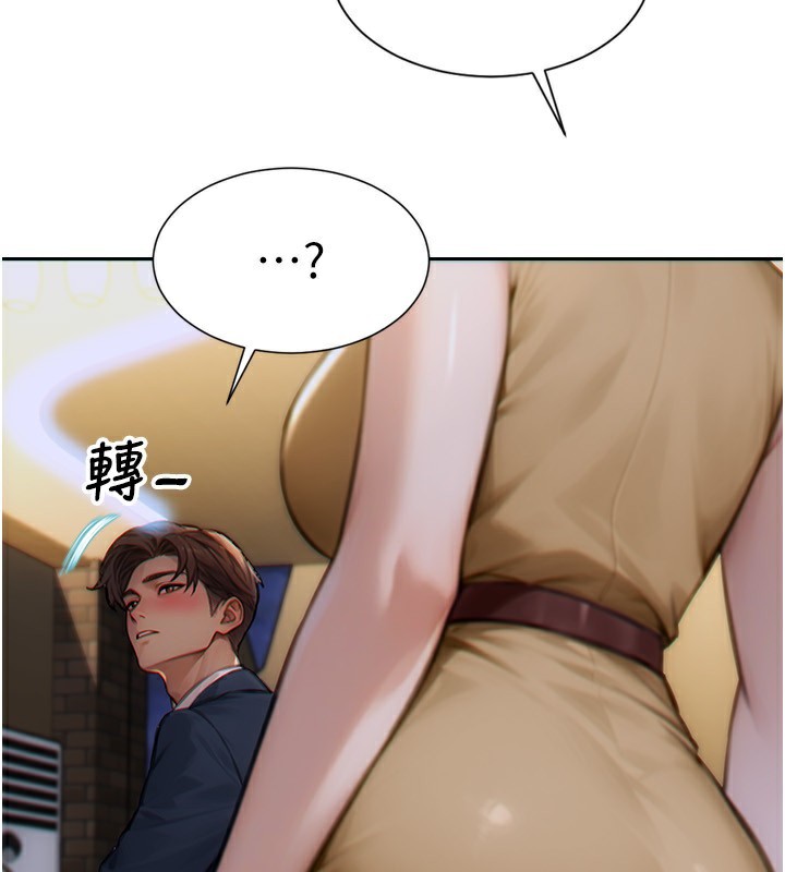 单身即纵慾第7話-和女員工一夜情