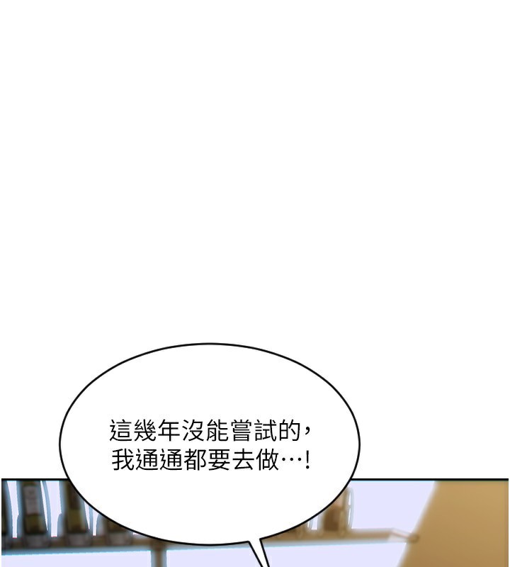 单身即纵慾第7話-和女員工一夜情