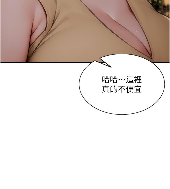 单身即纵慾第7話-和女員工一夜情