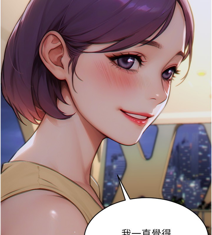 单身即纵慾第7話-和女員工一夜情