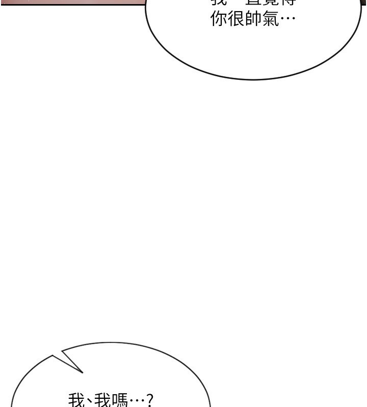 单身即纵慾第7話-和女員工一夜情