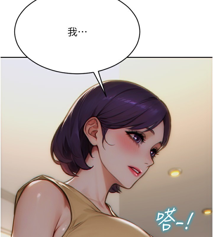 单身即纵慾第7話-和女員工一夜情