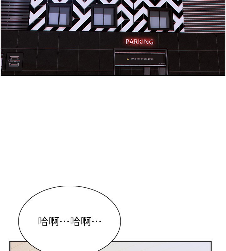 单身即纵慾第7話-和女員工一夜情