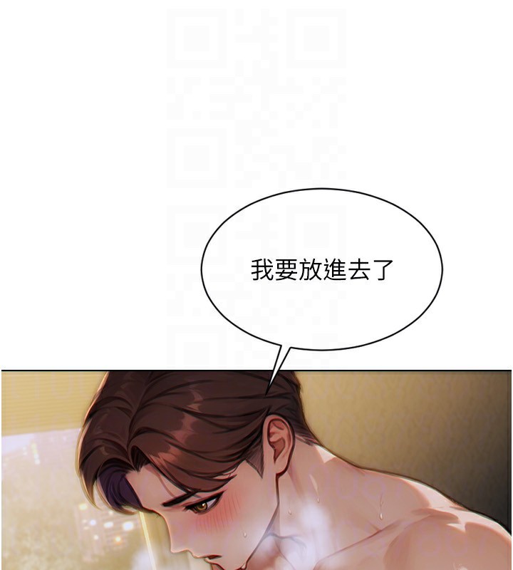 单身即纵慾第7話-和女員工一夜情