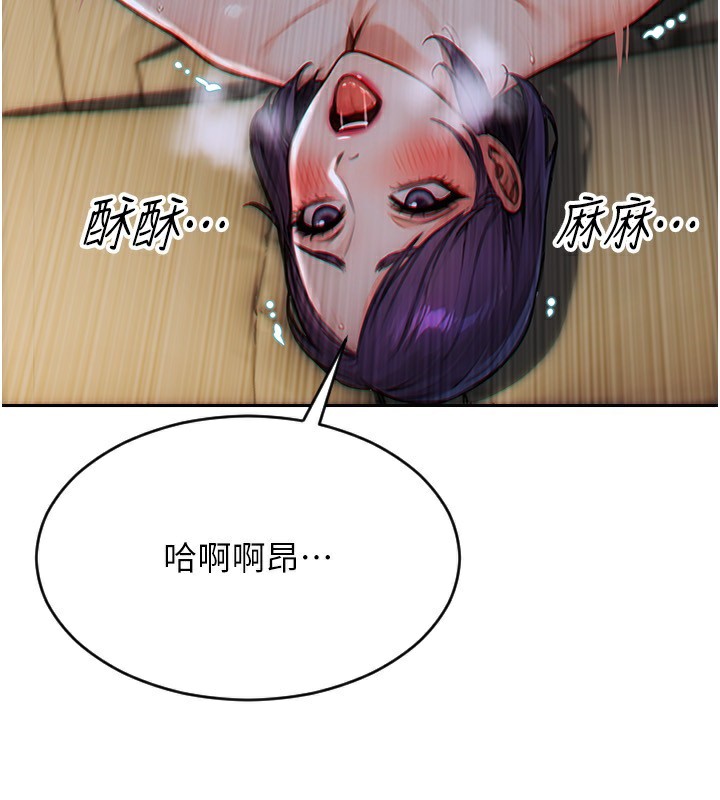 单身即纵慾第7話-和女員工一夜情