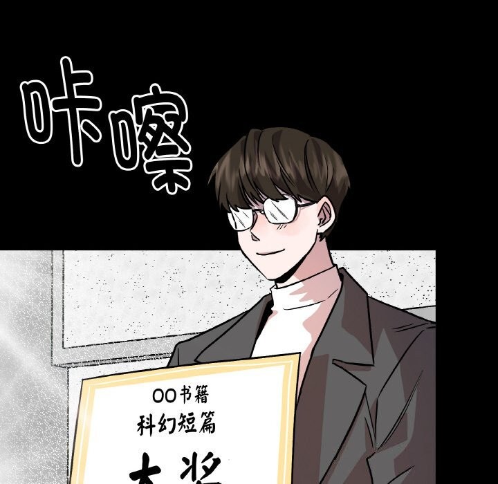 附属品少女的叛逆期第5話