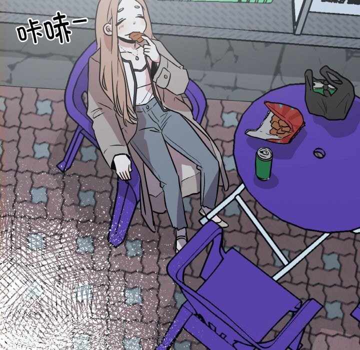 附属品少女的叛逆期第5話