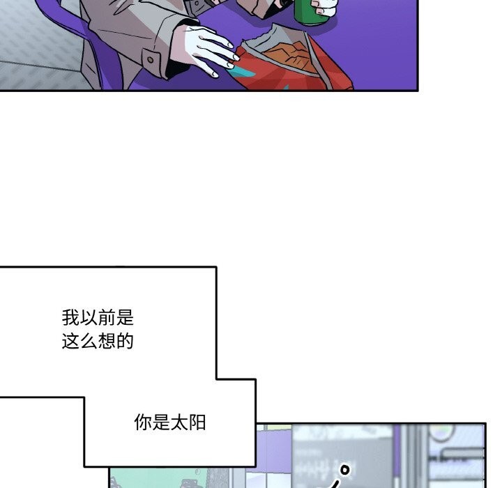 附属品少女的叛逆期第5話