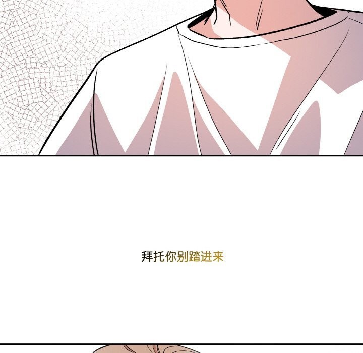 附属品少女的叛逆期第5話