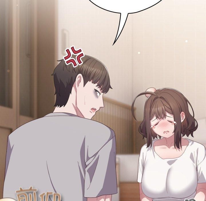 喵来的恋爱第24話