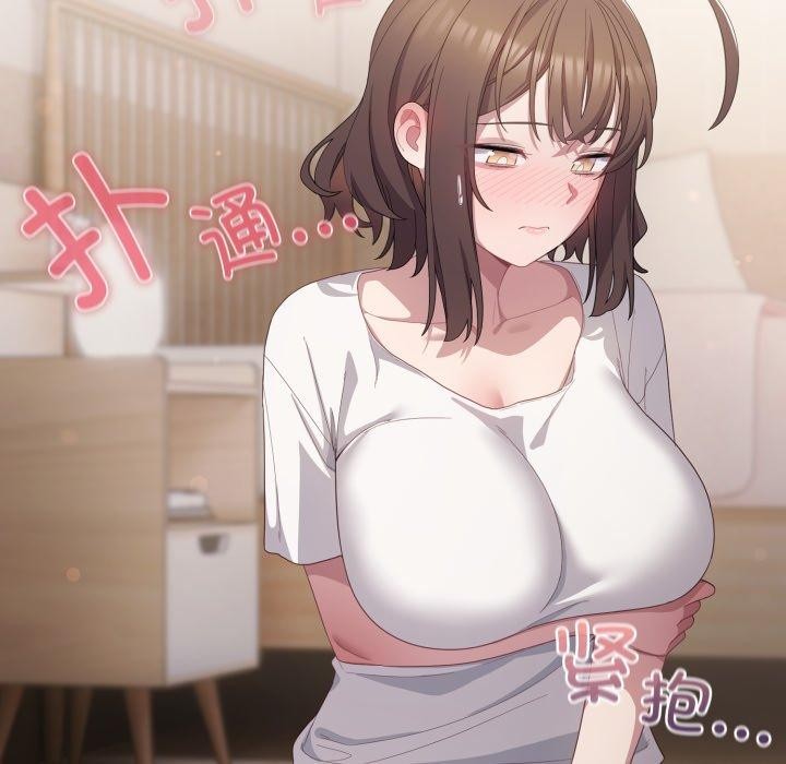 喵来的恋爱第24話