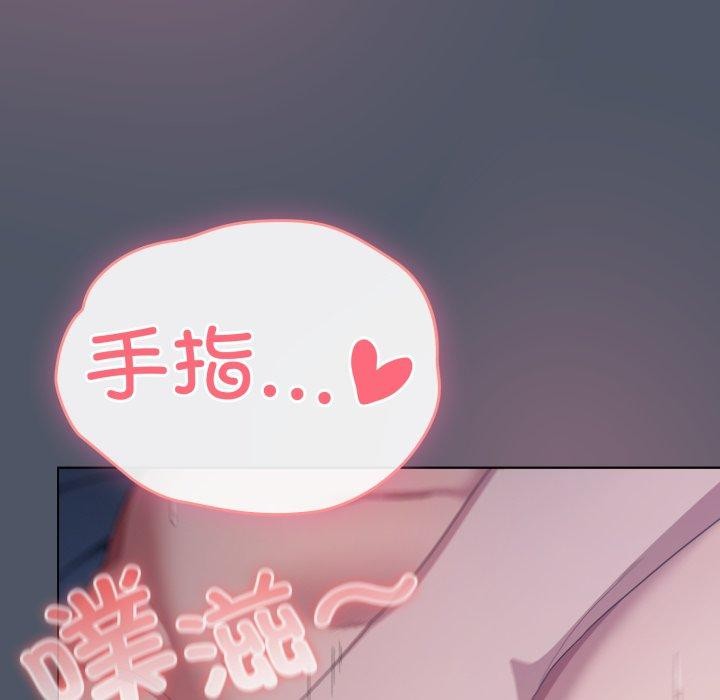 喵来的恋爱第24話