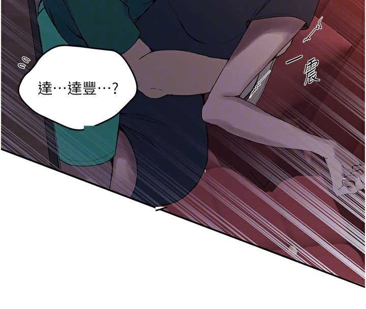 秘密教学第273話-我想吸姊姊的奶