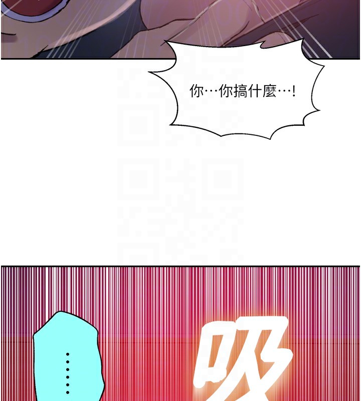 秘密教学第273話-我想吸姊姊的奶