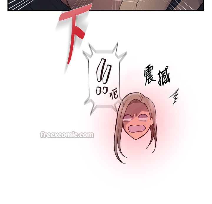 秘密教学第273話-我想吸姊姊的奶