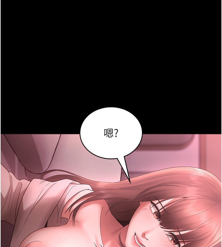 老闆娘的诱惑第60話-被弟弟的技巧弄高潮了