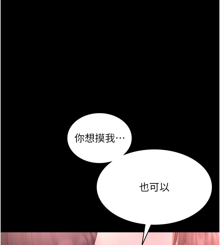 老闆娘的诱惑第60話-被弟弟的技巧弄高潮了