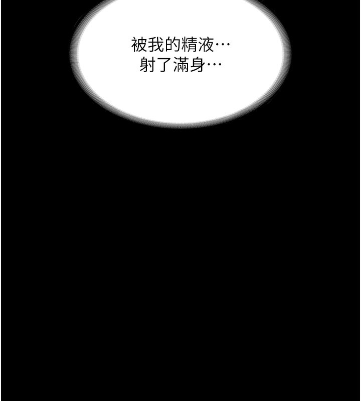 老闆娘的诱惑第60話-被弟弟的技巧弄高潮了