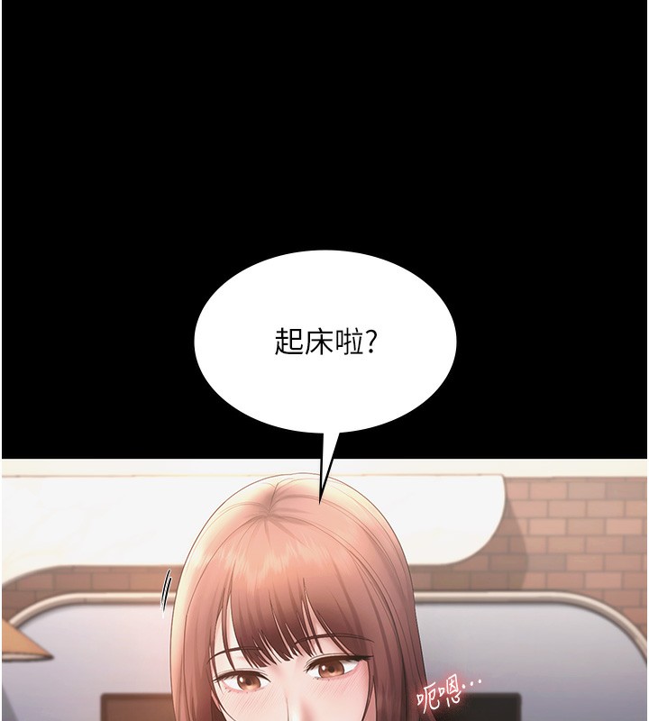 老闆娘的诱惑第60話-被弟弟的技巧弄高潮了