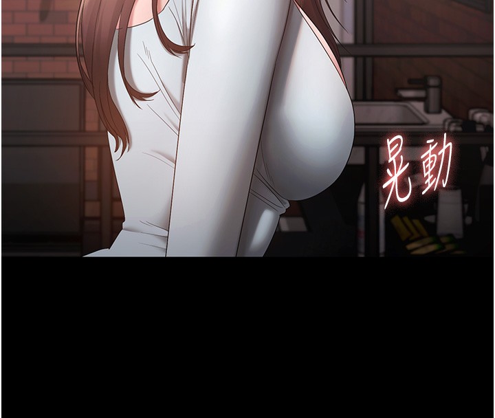 老闆娘的诱惑第60話-被弟弟的技巧弄高潮了