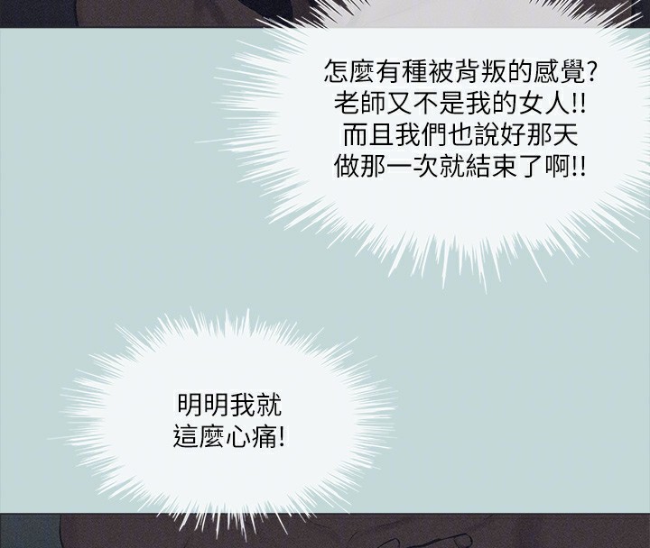 纵夏夜之梦(无码版)第93話-無窮的性慾